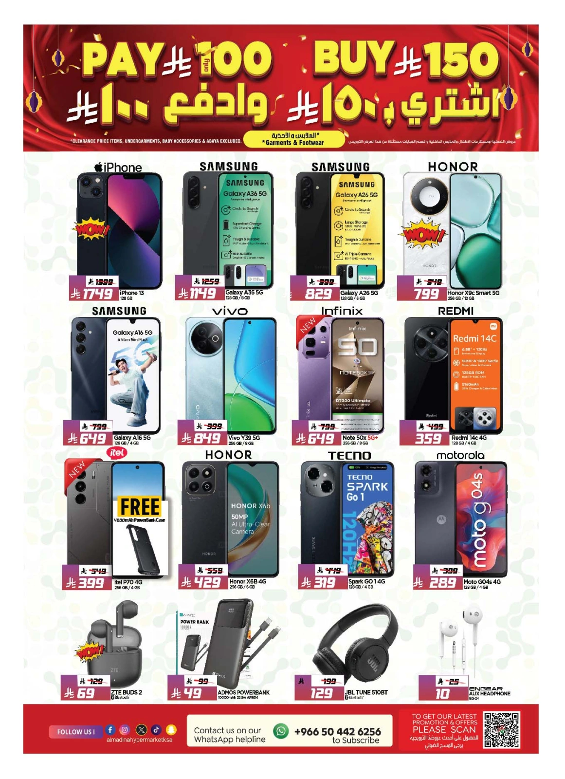 Página 33 en Ofertas del Bazar Pre Eid en Hipermercado Al Madina Arabia Saudita