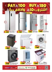 Página 32 en Ofertas del Bazar Pre Eid en Hipermercado Al Madina Arabia Saudita