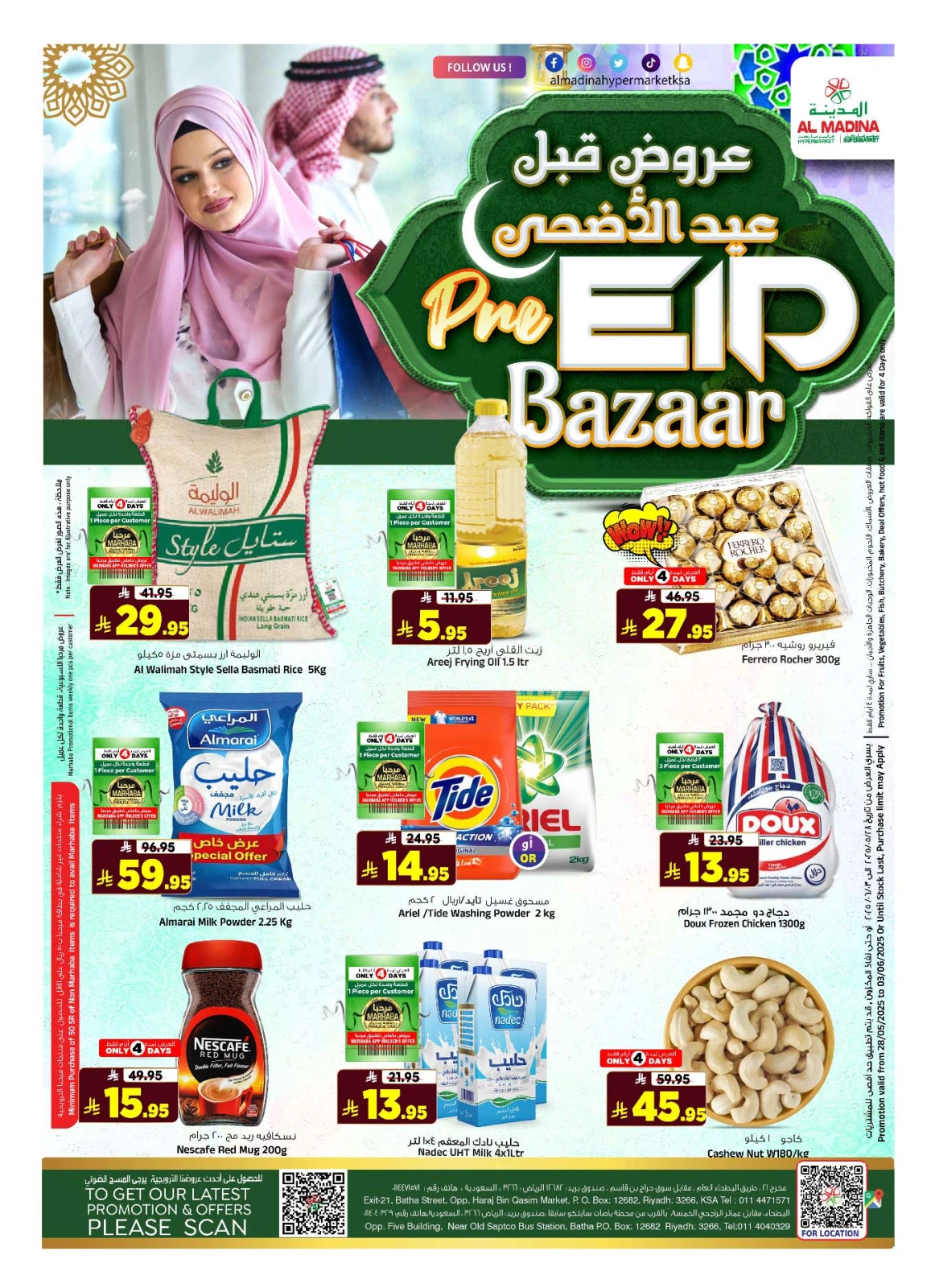 Página 1 en Ofertas del Bazar Pre Eid en Hipermercado Al Madina Arabia Saudita