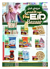 Página 1 en Ofertas del Bazar Pre Eid en Hipermercado Al Madina Arabia Saudita
