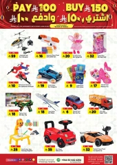 Página 20 en Ofertas del Bazar Pre Eid en Hipermercado Al Madina Arabia Saudita