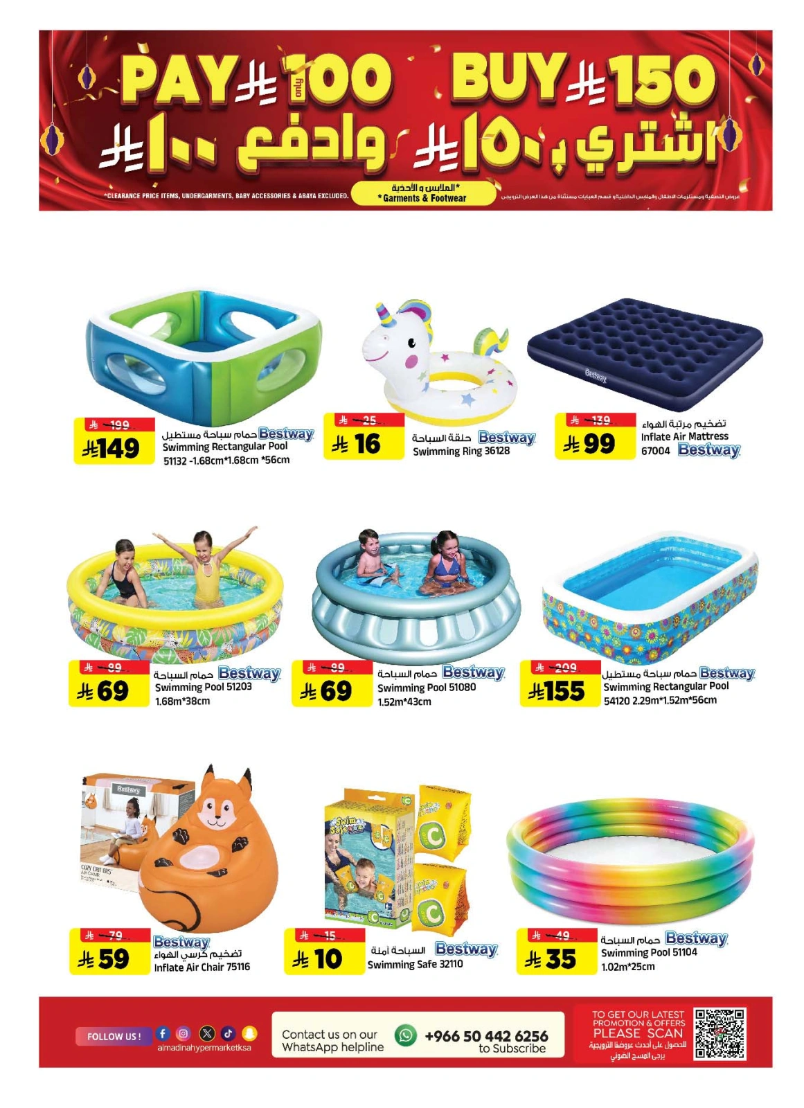 Página 21 en Ofertas del Bazar Pre Eid en Hipermercado Al Madina Arabia Saudita