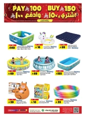 Página 21 en Ofertas del Bazar Pre Eid en Hipermercado Al Madina Arabia Saudita