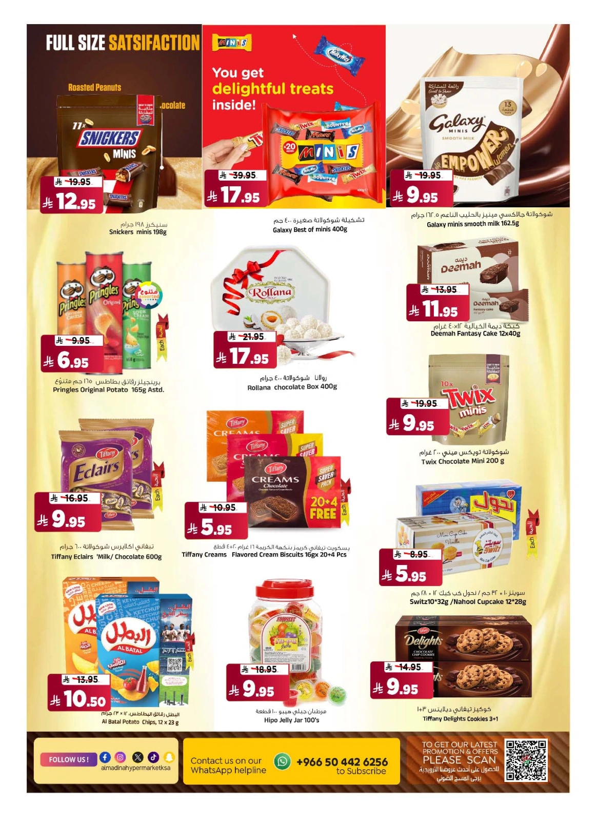 Página 13 en Ofertas del Bazar Pre Eid en Hipermercado Al Madina Arabia Saudita
