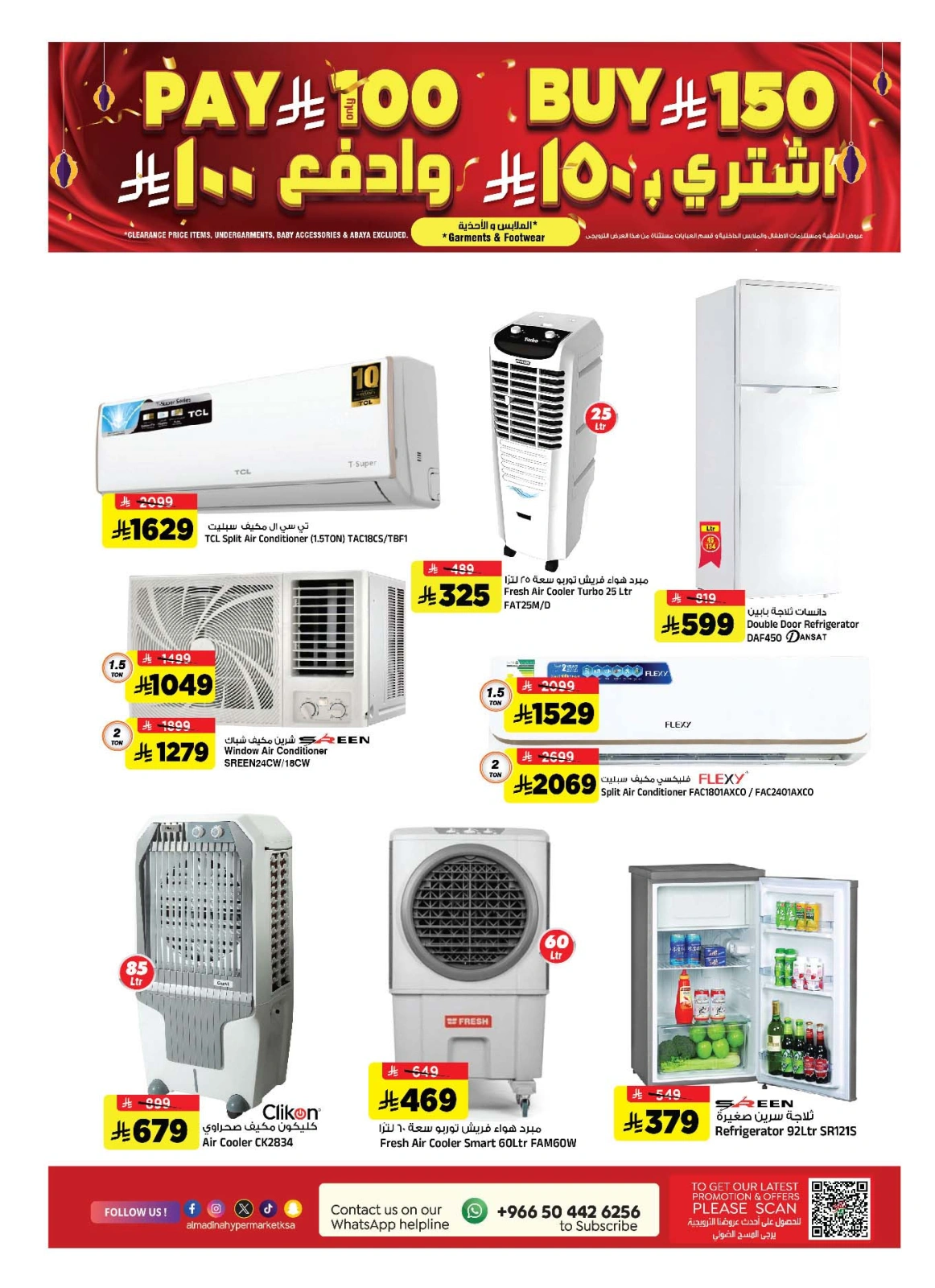 Página 31 en Ofertas del Bazar Pre Eid en Hipermercado Al Madina Arabia Saudita