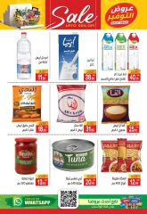 Page 2 dans Offres de l'Aïd Al Adha Mubarak chez Supermarché Safeer Egypte