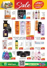 Page 34 dans Offres de l'Aïd Al Adha Mubarak chez Supermarché Safeer Egypte