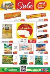 Page 25 dans Offres de l'Aïd Al Adha Mubarak chez Supermarché Safeer Egypte
