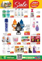 Page 35 dans Offres de l'Aïd Al Adha Mubarak chez Supermarché Safeer Egypte