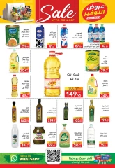 Page 9 dans Offres de l'Aïd Al Adha Mubarak chez Supermarché Safeer Egypte