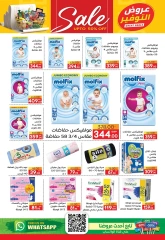 Page 33 dans Offres de l'Aïd Al Adha Mubarak chez Supermarché Safeer Egypte