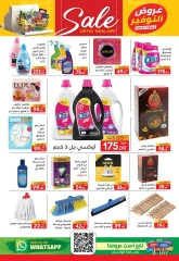 Page 31 dans Offres de l'Aïd Al Adha Mubarak chez Supermarché Safeer Egypte