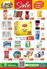 Page 6 dans Offres de l'Aïd Al Adha Mubarak chez Supermarché Safeer Egypte
