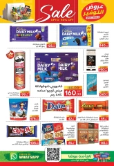 Page 26 dans Offres de l'Aïd Al Adha Mubarak chez Supermarché Safeer Egypte