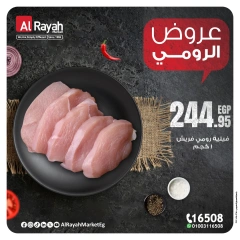 Página 2 en Ofertas de Turquía en Mercado Al Rayah Egipto