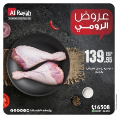 Página 3 en Ofertas de Turquía en Mercado Al Rayah Egipto