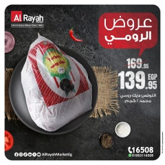Página 5 en Ofertas de Turquía en Mercado Al Rayah Egipto