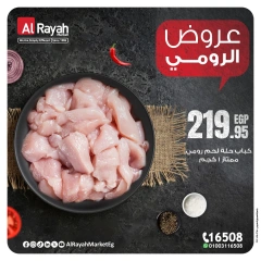 Página 4 en Ofertas de Turquía en Mercado Al Rayah Egipto
