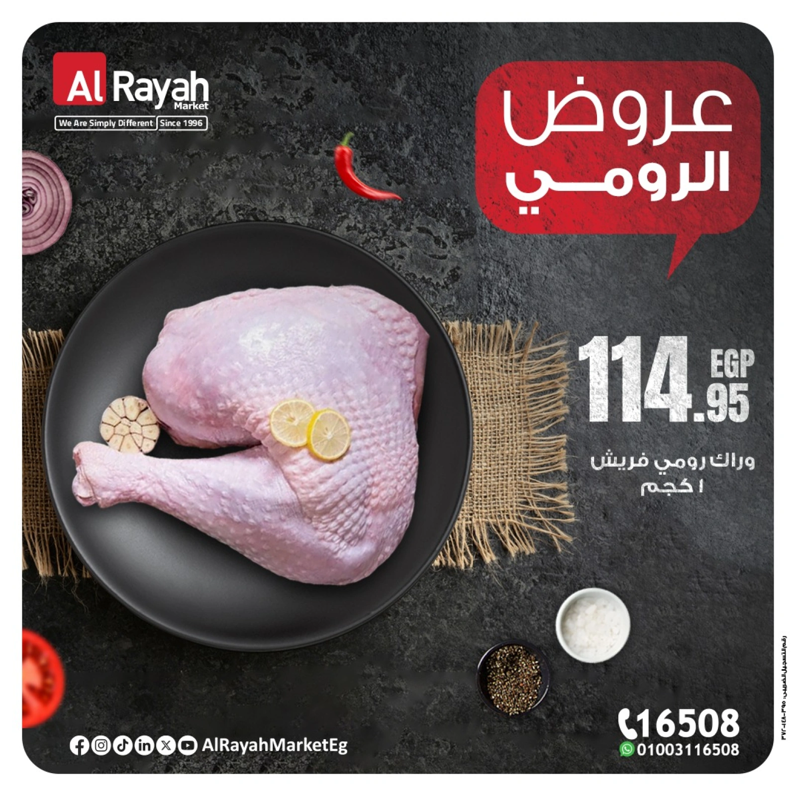 Página 1 en Ofertas de Turquía en Mercado Al Rayah Egipto