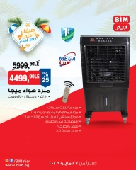 Page 2 dans Offres d'été chez Marché du BIM Egypte