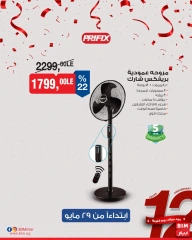 Página 16 en ofertas semanales en Mercado BIM Egipto