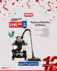 Página 6 en ofertas semanales en Mercado BIM Egipto