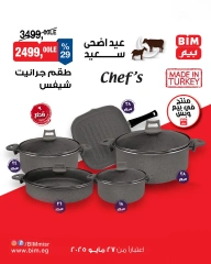 Page 1 dans Offres de l'Aïd chez Marché du BIM Egypte