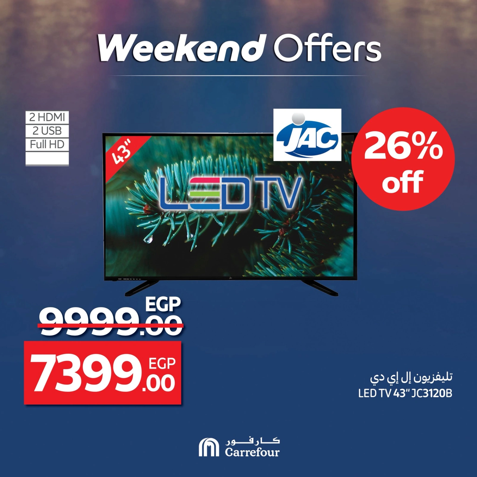 Page 9 in Weekend Deals at Carrefour Egypt