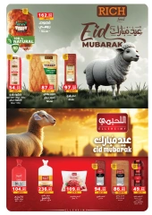 Page 22 dans Offres de l'Aïd Al Adha chez Panda Egypte
