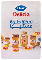 Page 41 dans Offres de l'Aïd Al Adha chez Panda Egypte