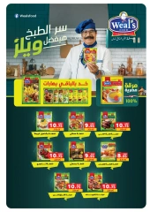 Page 16 dans Offres de l'Aïd Al Adha chez Panda Egypte