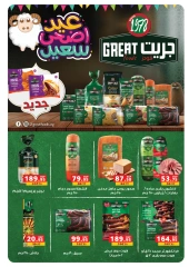 Page 25 dans Offres de l'Aïd Al Adha chez Panda Egypte