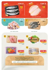 Page 6 dans Offres de l'Aïd Al Adha chez Panda Egypte
