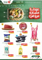 Page 1 dans Offres de l'Aïd Al Adha chez Panda Egypte