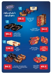 Page 43 dans Offres de l'Aïd Al Adha chez Panda Egypte