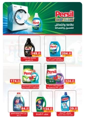 Page 52 dans Offres de l'Aïd Al Adha chez Panda Egypte