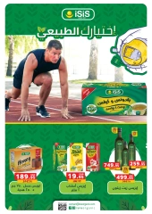 Page 42 dans Offres de l'Aïd Al Adha chez Panda Egypte