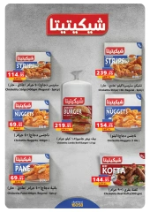 Page 31 dans Offres de l'Aïd Al Adha chez Panda Egypte