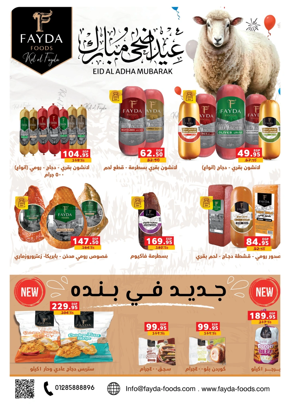 Page 28 dans Offres de l'Aïd Al Adha chez Panda Egypte