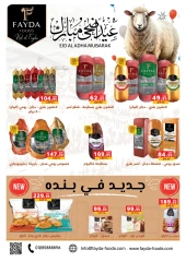 Page 28 dans Offres de l'Aïd Al Adha chez Panda Egypte