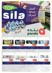Page 67 dans Offres de l'Aïd Al Adha chez Panda Egypte