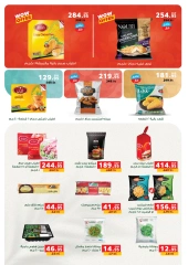 Page 29 dans Offres de l'Aïd Al Adha chez Panda Egypte