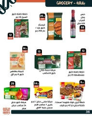 Page 38 dans Offres de l'Aïd Al Adha chez Marché d'Arafa Egypte