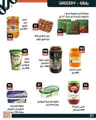 Page 39 dans Offres de l'Aïd Al Adha chez Marché d'Arafa Egypte