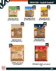 Page 32 dans Offres de l'Aïd Al Adha chez Marché d'Arafa Egypte