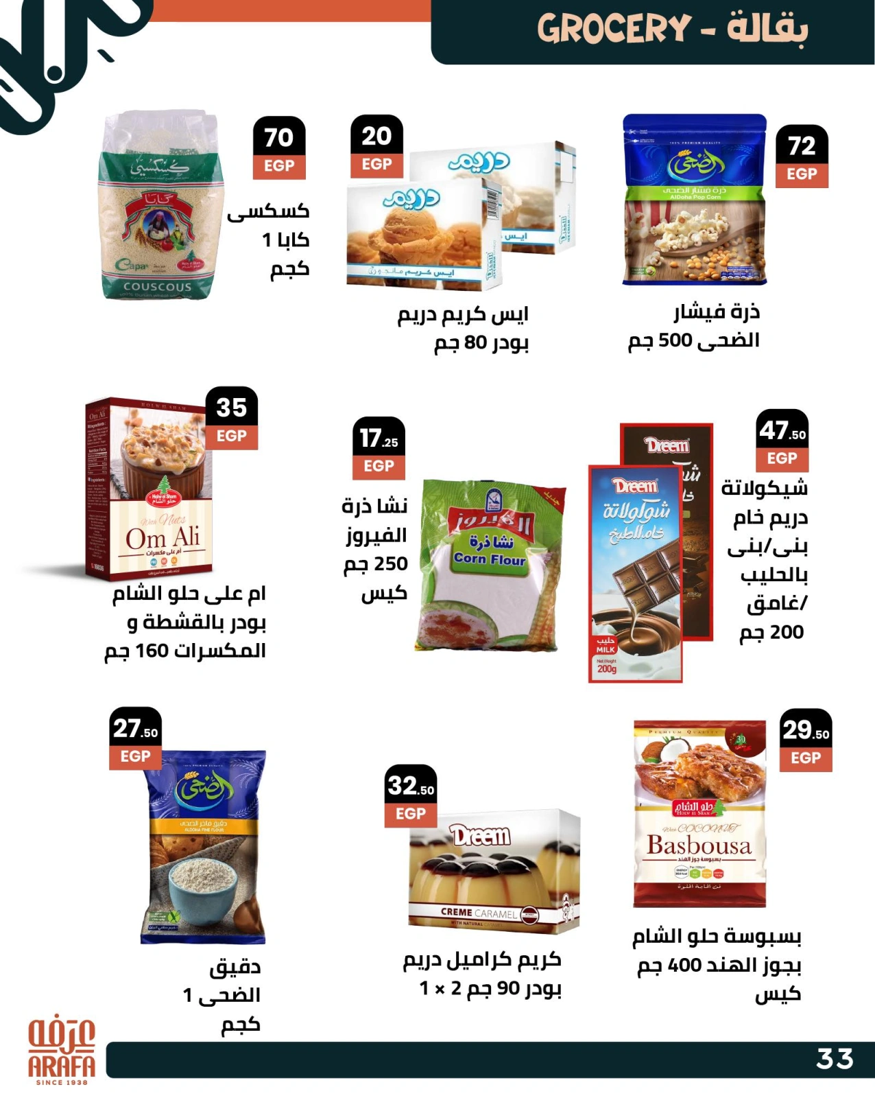 Page 35 dans Offres de l'Aïd Al Adha chez Marché d'Arafa Egypte