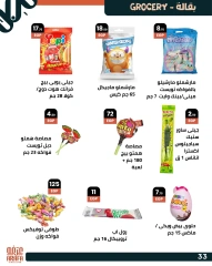 Page 51 dans Offres de l'Aïd Al Adha chez Marché d'Arafa Egypte