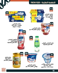 Page 20 dans Offres de l'Aïd Al Adha chez Marché d'Arafa Egypte
