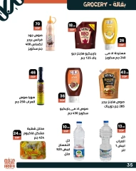 Page 37 dans Offres de l'Aïd Al Adha chez Marché d'Arafa Egypte