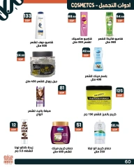 Page 62 dans Offres de l'Aïd Al Adha chez Marché d'Arafa Egypte